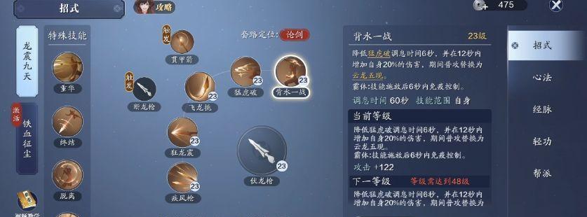 跨越星弧手游绝地剧情怎么玩？深入玩法攻略有哪些？