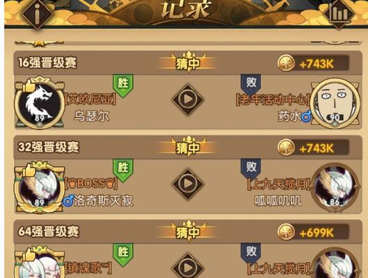 如何实现跨越星弧琥珀的100%探索度？探索度提升有哪些技巧？
