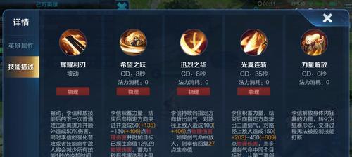 如何实现跨越星弧琥珀的100%探索度？探索度提升有哪些技巧？