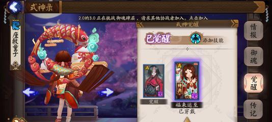 傀儡师哪里多阴阳师？如何快速找到傀儡师？