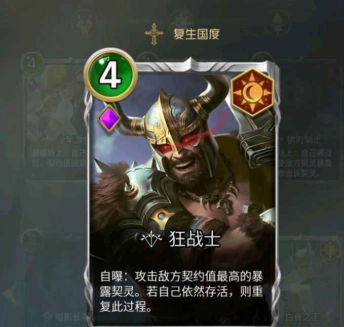 狼人对决卡牌全解析？狼人卡牌属性与技能如何运用？