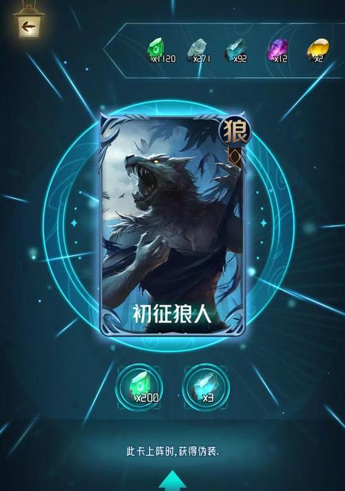 狼人对决卡牌全解析？狼人卡牌属性与技能如何运用？