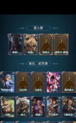 狼人之间怎么引狼？平民玩家的引狼技巧有哪些？