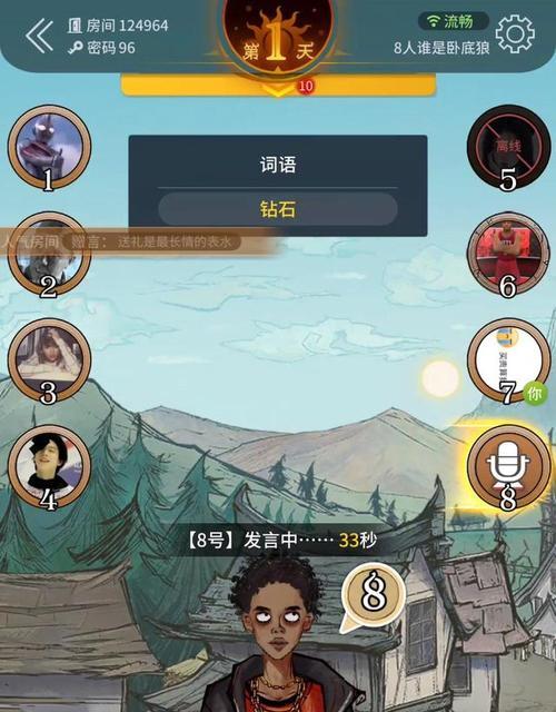 狼人之间怎么引狼？平民玩家的引狼技巧有哪些？