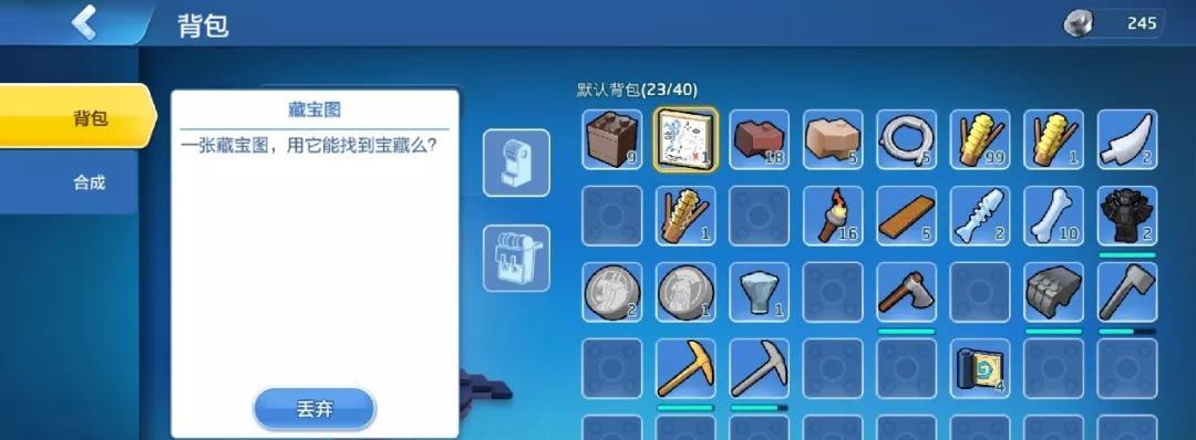 乐高无限远古巨蝎在哪里？位置介绍及获取方法是什么？