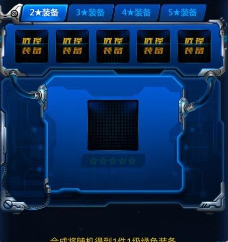 雷霆战机星竞赛怎么玩？有哪些技巧和常见问题解答？