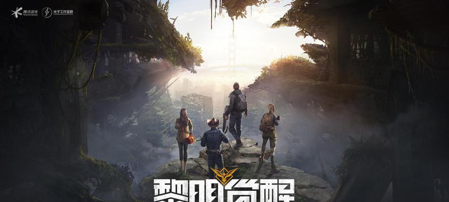 黎明觉醒手游武器耐久度问题解答？如何维护和修复？