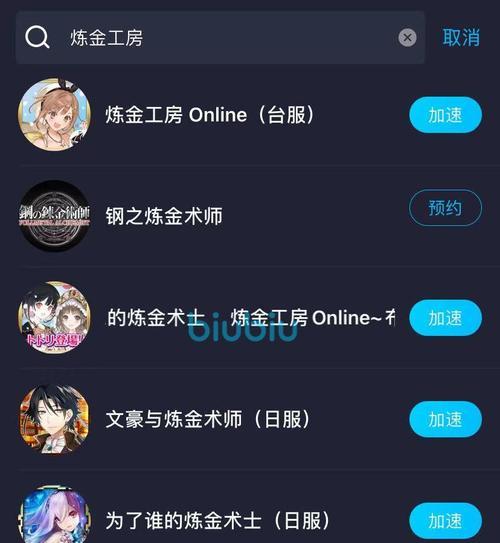 炼金工房布蕾塞尔开局怎么刷初始？炼金术士开局刷初始攻略是什么？