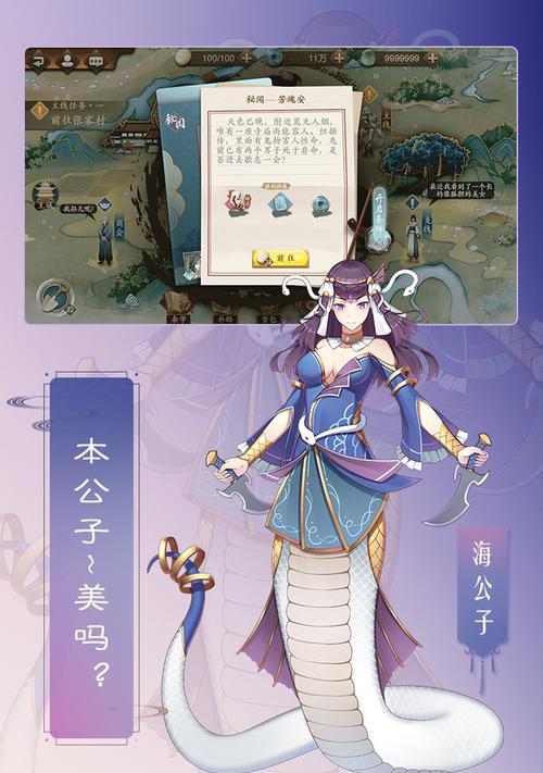 聊斋搜灵录山主玩法攻略？如何提升游戏体验？