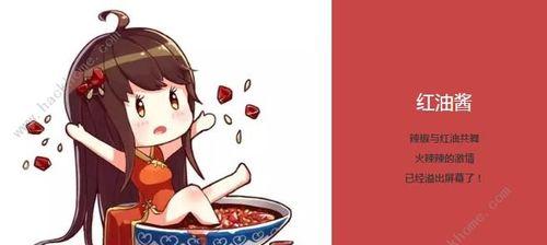 料理次元花椒酱料怎么样？口感和使用效果如何？