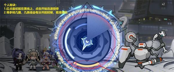 灵魂潮汐迷宫怎么玩？完整攻略和技巧是什么？