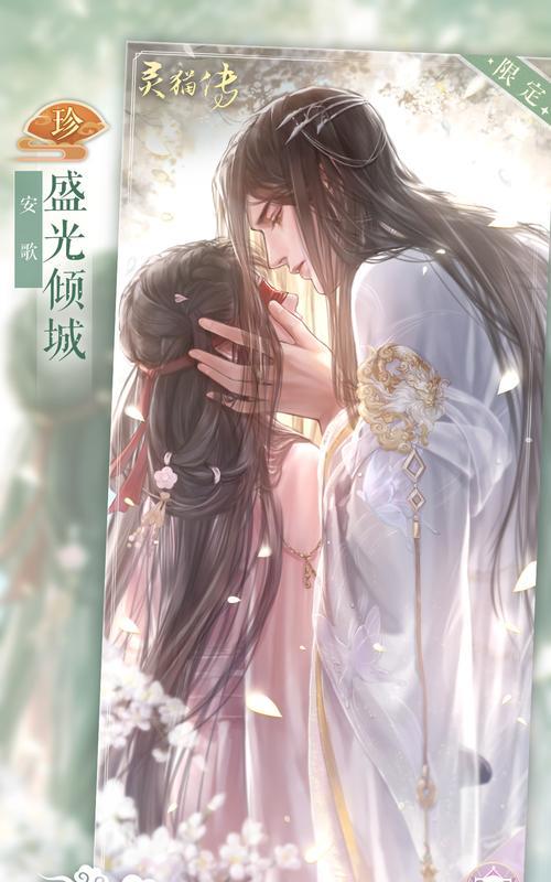 灵猫传花笺怎么获取？培养过程中常见问题有哪些？