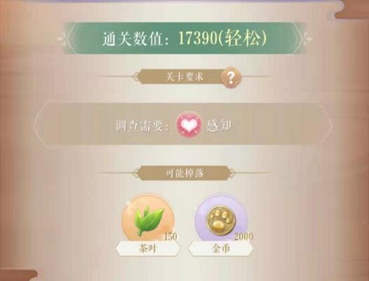 灵猫传花笺怎么获取？培养过程中常见问题有哪些？