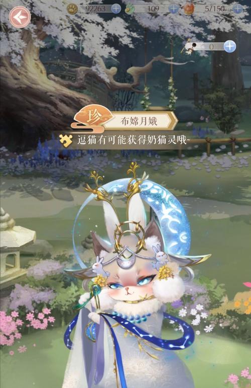灵猫传中猫咪品种有哪些？各种猫咪类型如何详解？