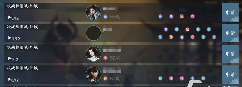 灵猫传中的五位男主角是谁？他们的CV都有哪些？