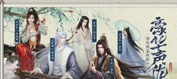祁清和CV是谁？灵猫传中祁清和角色特点有哪些？