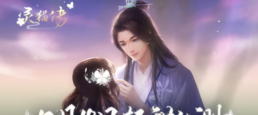 祁清和CV是谁？灵猫传中祁清和角色特点有哪些？