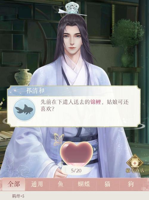 灵猫传闪退解决办法详解？