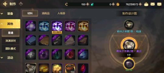 灵猫传如何提升男主羁绊？有效提升男主羁绊的技巧有哪些？