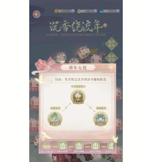 灵猫传中如何升级灵猫？升级过程中需要注意哪些事项？