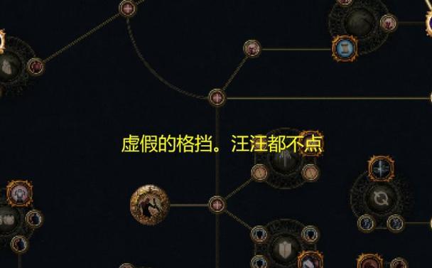 流放之路新手开荒BD教程详细攻略解析？如何快速掌握游戏玩法？
