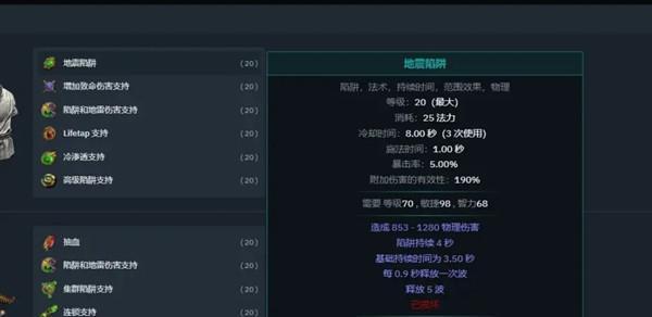 流放之路新手开荒BD教程详细攻略解析？如何快速掌握游戏玩法？