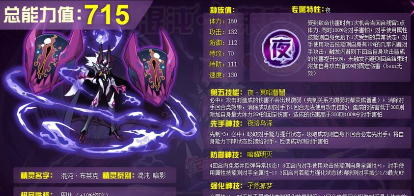 赛尔号战神联盟成员有哪些？战神岛的挑战内容是什么？