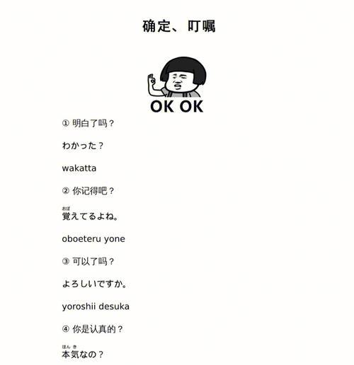 我会在你的世界消失用日语怎么说？发音英语是什么？