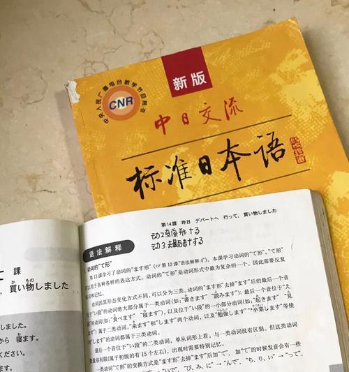 我会在你的世界消失用日语怎么说？发音英语是什么？