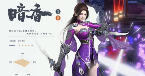 楚留香单人组队哪个门派最强？选择门派的技巧是什么？