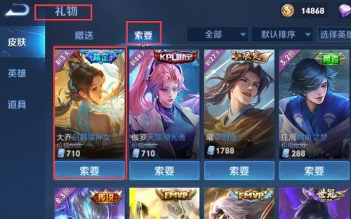 王者荣耀皮肤如何达到15级以上？