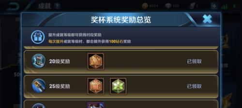 王者荣耀皮肤如何达到15级以上？