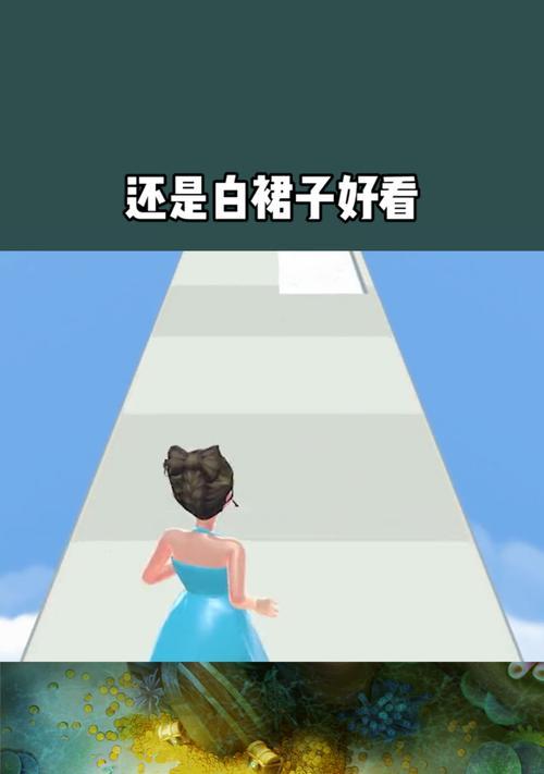 动漫剪裙子小游戏是什么？怎么玩？