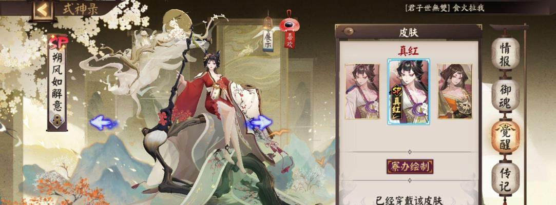 2023阴阳师sp红叶值得培养吗？在知乎上有哪些讨论？
