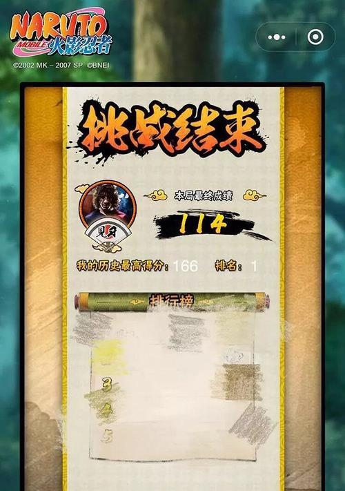 QQ小程序找不同游戏名称是什么？