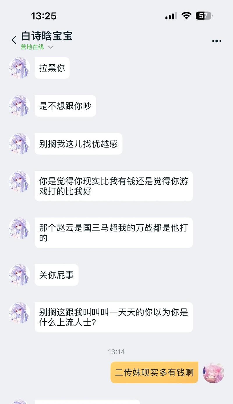王者荣耀全服最富账号代表什么？如何成为最富账号？