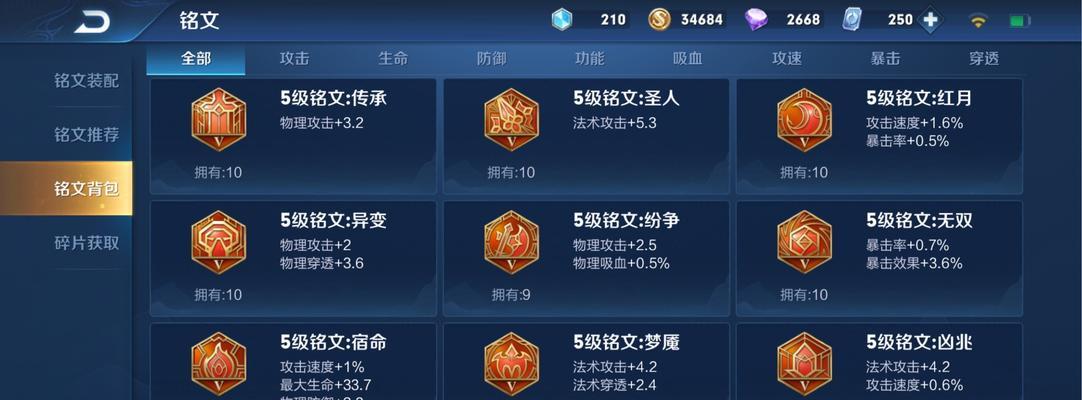 王者荣耀全服最富账号代表什么？如何成为最富账号？