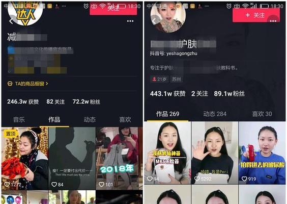 闪恋日记如何在抖音上热门？有哪些技巧？