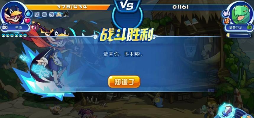 洛克王国藤蔓兽之蛋怎么获得？