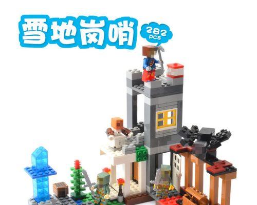 五块钱乐高积木在Minecraft中的应用？