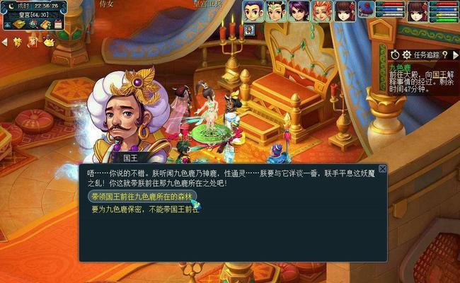 梦幻西游情不知所起任务是什么？任务的详细内容和完成方法是什么？