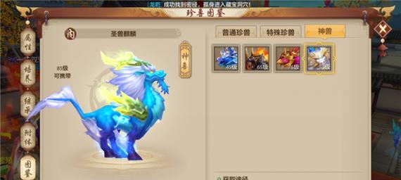 魔幻手游角色技能有哪些？如何选择搭配？