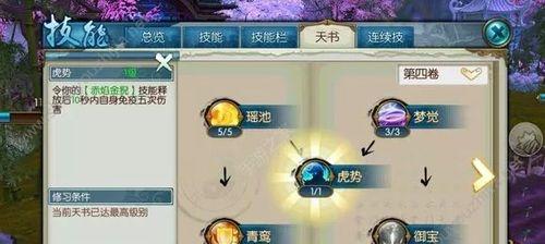 魔幻手游角色技能有哪些？如何选择搭配？