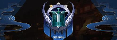 王者荣耀青铜段位特点有哪些？