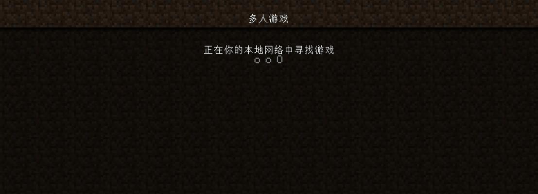 我的世界如何提升流畅度？流畅运行我的世界的设置方法是什么？