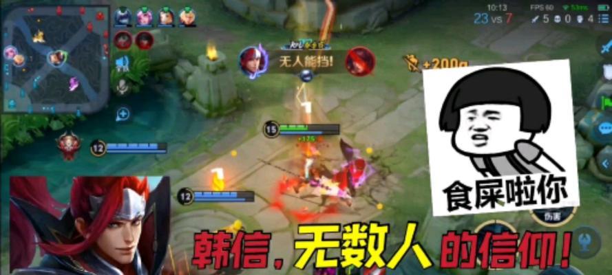 王者信仰手游英雄阵容有哪些？如何选择合适的英雄？