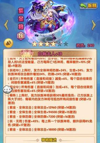梦幻西游老三坑老板的策略有哪些？