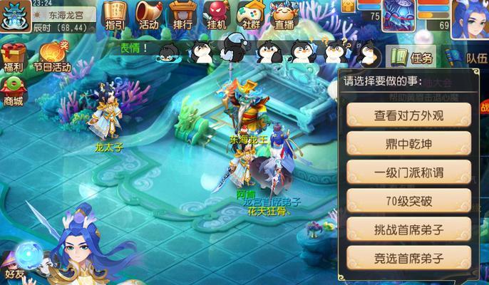 梦幻西游从69级升到109级需要多少经验？