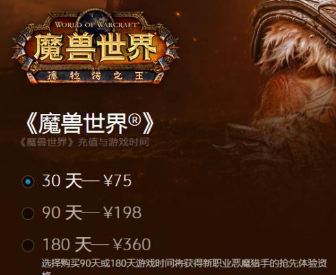 魔兽世界冲点卡的步骤是什么？