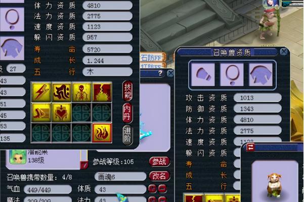 梦幻西游2敌对的刷法是什么？